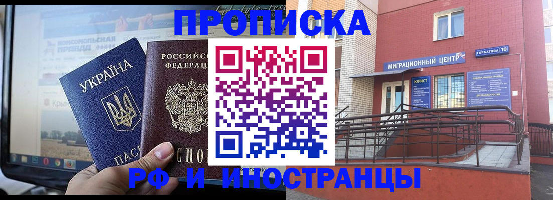 форма 3 в Армавире